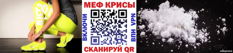 Купить наркотики сайты Ангарск блэк спрут как войти  КОКАИН  Амфетамин  МАРИХУАНА  Мефедрон  Alpha PVP  ГАШИШ 