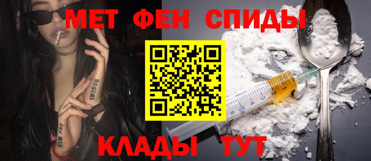 Амфетамин  Амфетамин Premium  Вход с VPN  Ангарск 