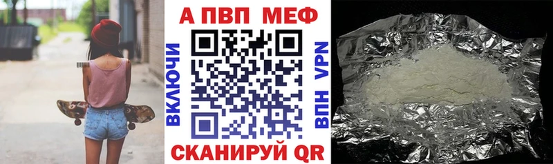 Alfa_PVP VHQ  купить  сайты  Ангарск 