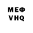 Кетамин VHQ Richard Basye
