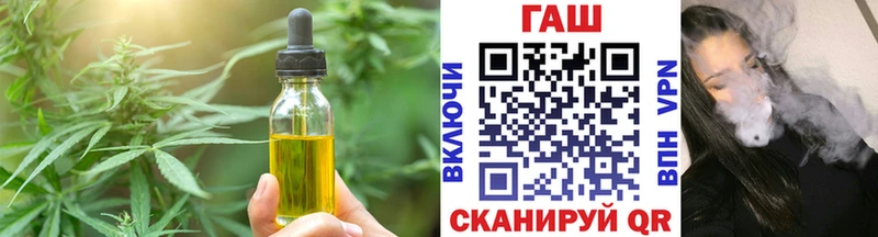 гидра онион  Ангарск  Еда ТГК марихуана 