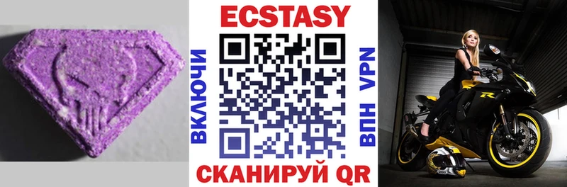 Ecstasy Philipp Plein  как найти   Ангарск 