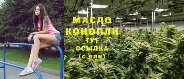 прущая мука Медногорск