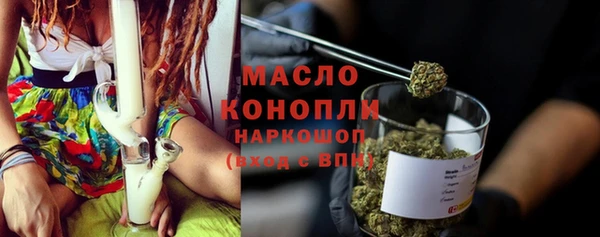 прущая мука Медногорск