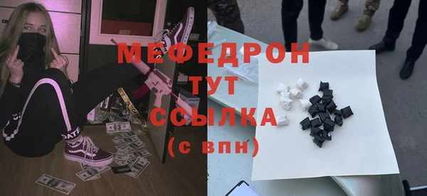 соль курить ск Медвежьегорск