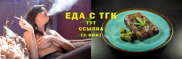 прущая мука Медногорск