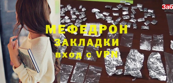 молекула духа Артём