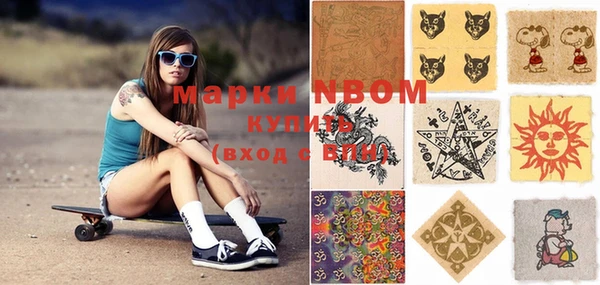 ПСИЛОЦИБИНОВЫЕ ГРИБЫ Ачинск