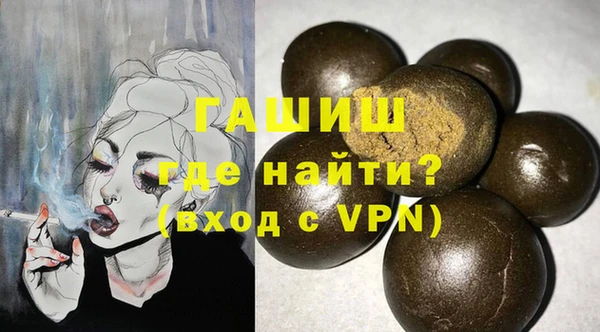 соль курить ск Медвежьегорск