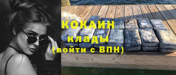 соль курить ск Медвежьегорск
