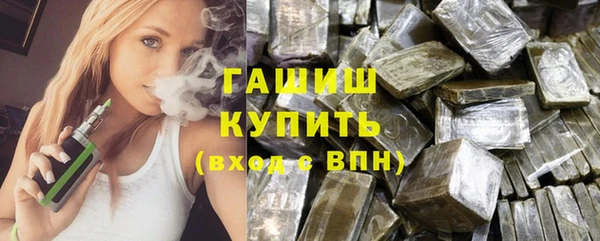 прущая мука Медногорск