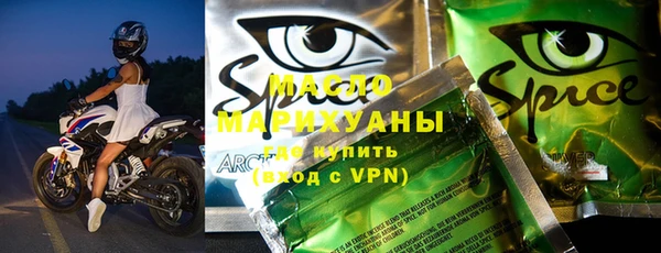 соль курить ск Медвежьегорск