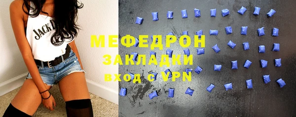 соль курить ск Медвежьегорск