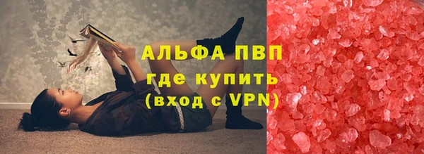 соль курить ск Медвежьегорск