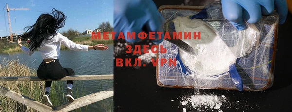 прущая мука Медногорск