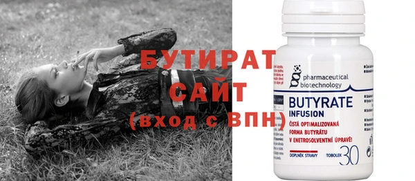 соль курить ск Медвежьегорск
