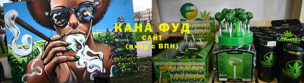 соль курить ск Медвежьегорск