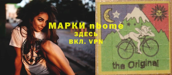 прущая мука Медногорск