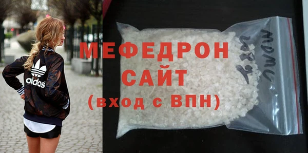 прущая мука Медногорск