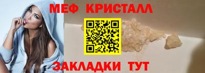 соль ск Абакан