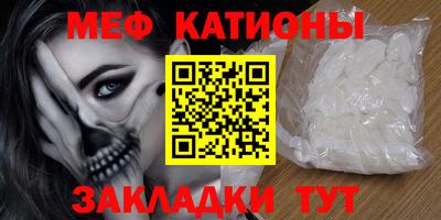 винт Абинск