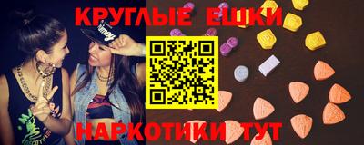 соль ск Абакан