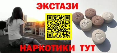 соль ск Абакан
