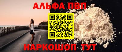 соль ск Абакан