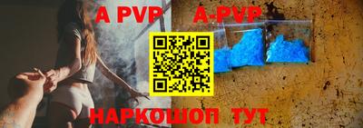 винт Абинск