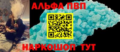 соль ск Абакан