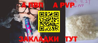 соль ск Абакан