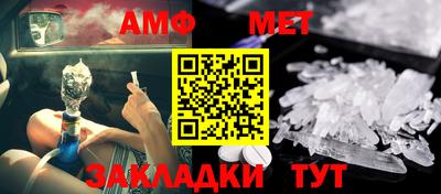 винт Абинск