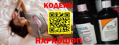 соль ск Абакан
