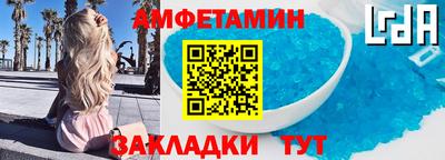 соль ск Абакан