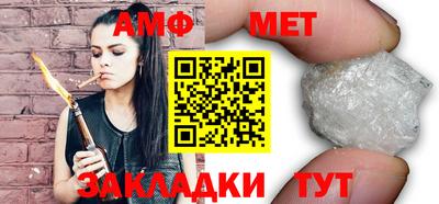 соль ск Абакан