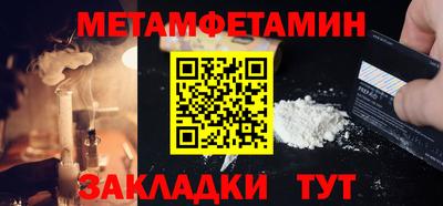 соль ск Абакан