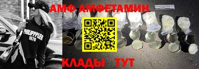соль ск Абакан