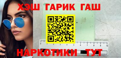 винт Абинск
