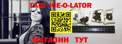 соль ск Абакан