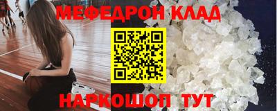 соль ск Абакан