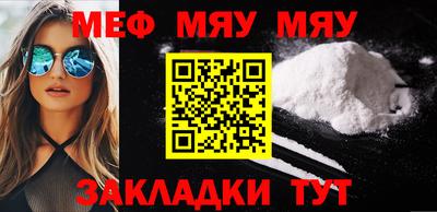 соль ск Абакан
