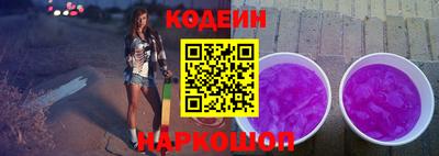 винт Абинск