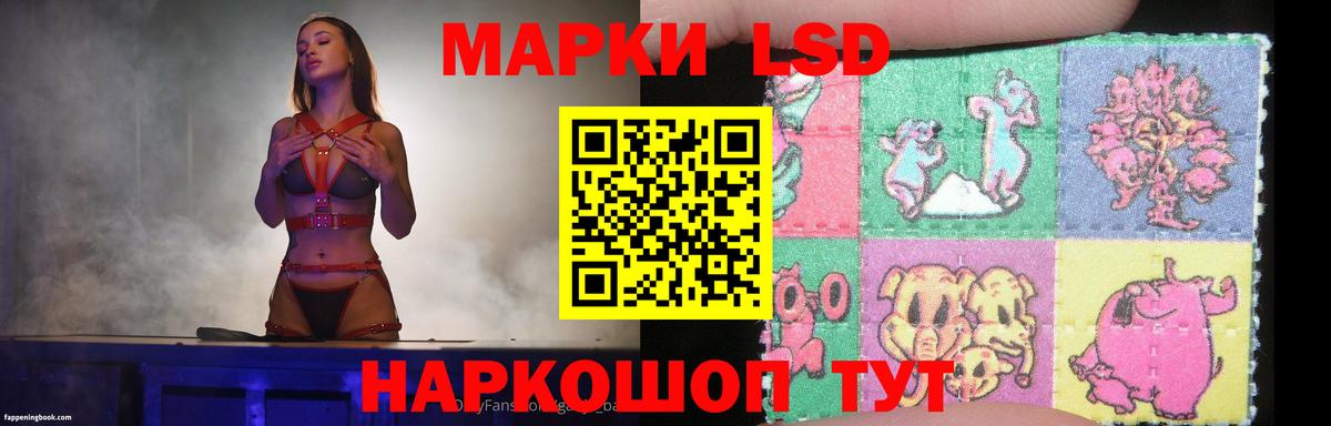 LSD-25 экстази ecstasy  ссылка на мегу ссылки  LSD-25 экстази кислота  Ангарск  Вход с VPN 