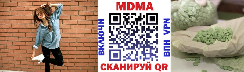 MDMA молли купить наркоту Ангарск