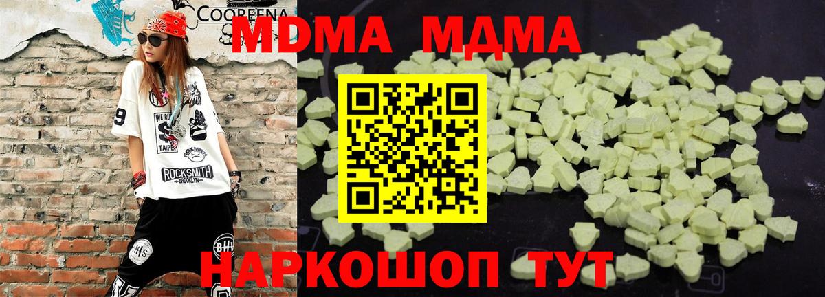 Alpha-PVP Ангарск