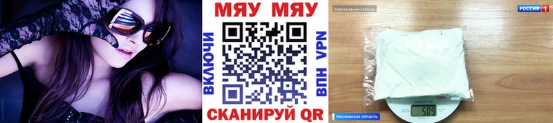 Мефедрон мука  ссылка на мегу ONION  Ангарск 