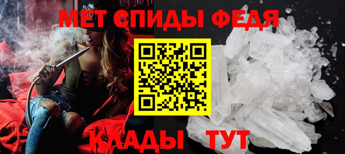 Метамфетамин Декстрометамфетамин 99.9% Ангарск