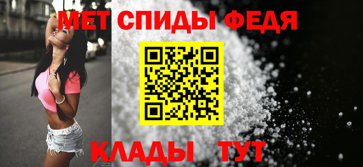 МЕТАМФЕТАМИН Methamphetamine  МЕТАМФЕТАМИН Methamphetamine  Ангарск  Вход с VPN 