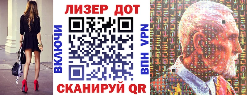 Марки 25I-NBOMe 1500мкг  Ангарск 
