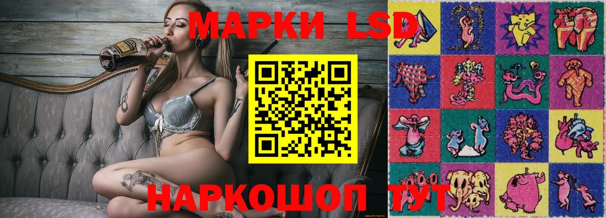 Наркотические марки 1,5мг  Вход с VPN  Ангарск 